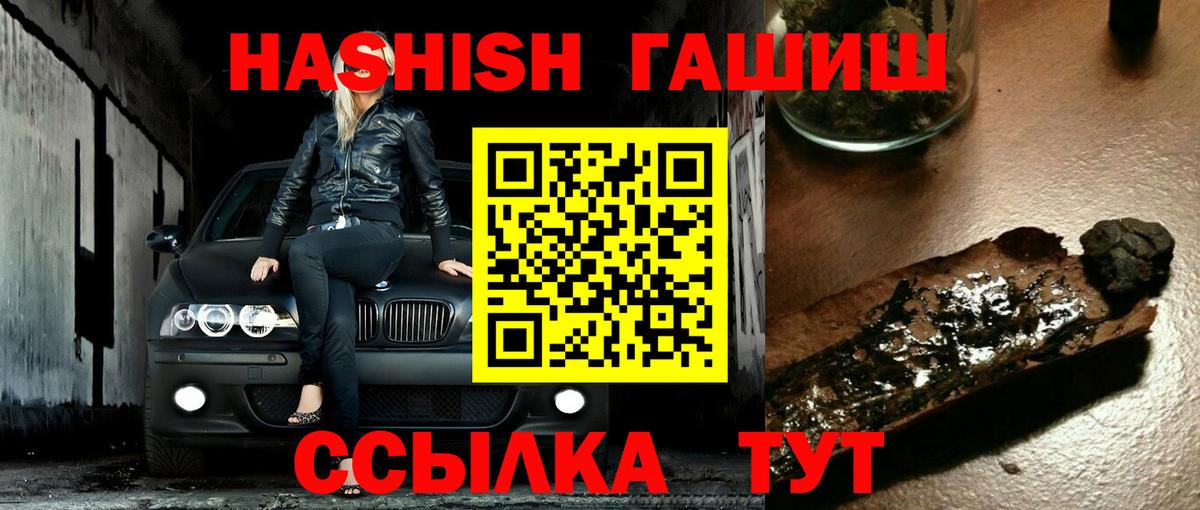 наркошоп  Вход с VPN  Дзержинск  ГАШ AMNESIA HAZE 