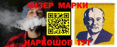 героин Ликино-Дулёво