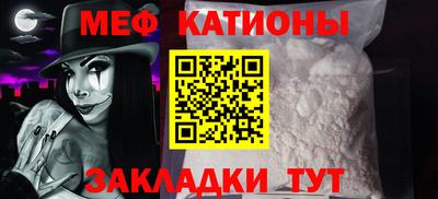 скорость mdpv Ливны