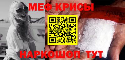 скорость mdpv Ливны