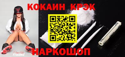 скорость mdpv Ливны