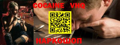героин Ликино-Дулёво