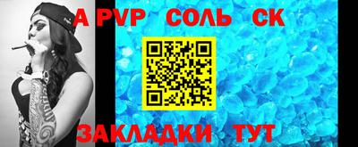 mdma Лесосибирск