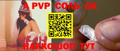 скорость mdpv Ливны