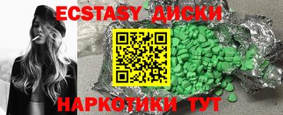 mdma Лесосибирск