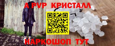 скорость mdpv Ливны