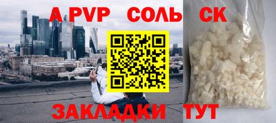 mdma Лесосибирск