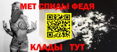 скорость mdpv Ливны
