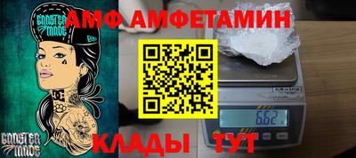 скорость mdpv Ливны