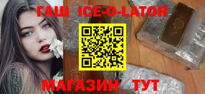 героин Ликино-Дулёво