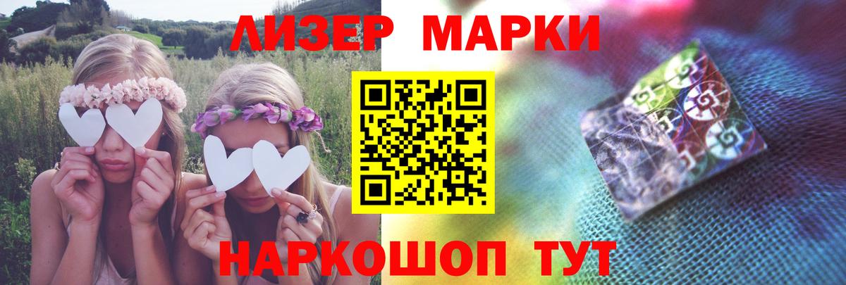 LSD-25 экстази ecstasy Дзержинск