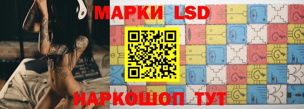ЛСД экстази ecstasy  ЛСД экстази кислота  Вход с VPN  ЛСД экстази  Дзержинск 
