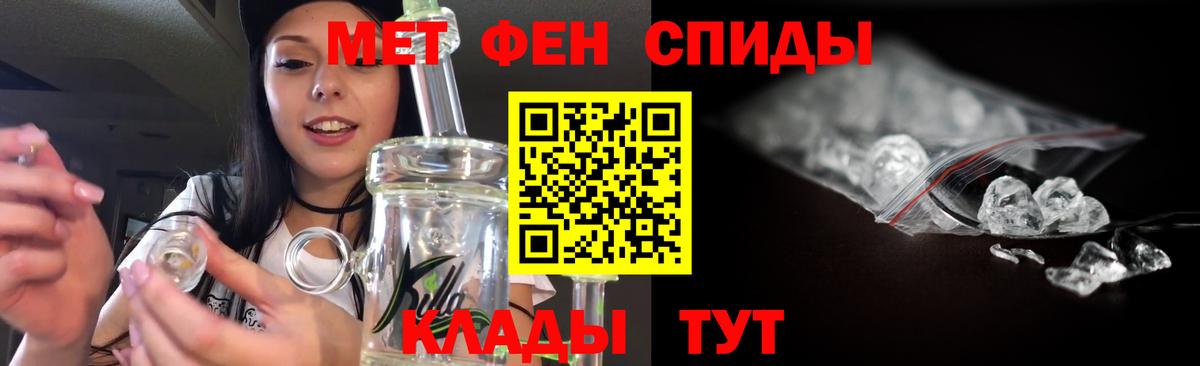 Дзержинск  МЕТАМФЕТАМИН мет  Вход с VPN 