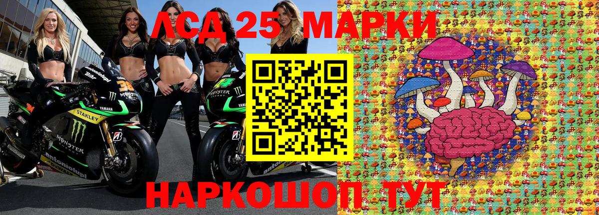 Марки N-bome  Марки 25I-NBOMe 1,5мг  Вход с VPN  Дзержинск 